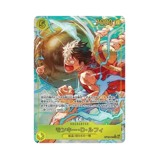 【Raw】 Monkey.D.Luffy SEC0P [OP15-119](Booster Pack OP015 "AVVENTURA SULL'ISOLA DI DIO