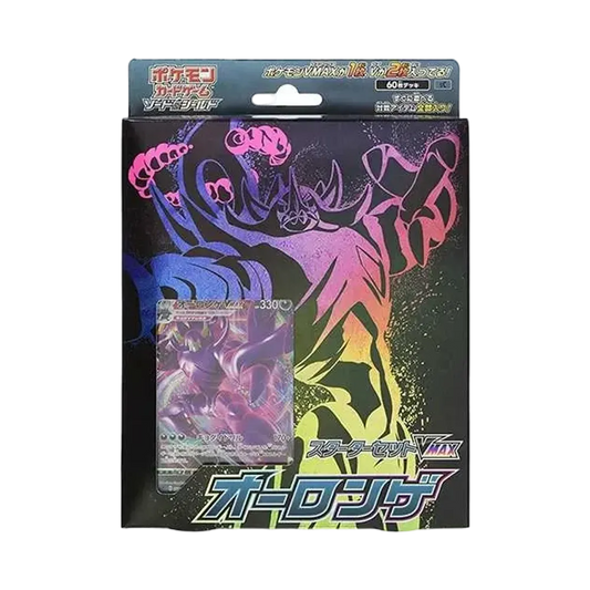 Pokémon TCG: Sword & Shield Starter Set VMAX Grimmsnarl