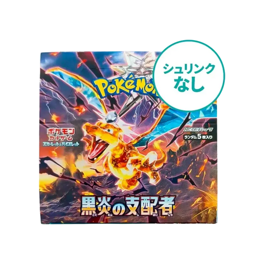 【SV3】 【No Shrink Wrap】 Pokémon TCG: Scarlet & Violet Expansion Pack Ruler of the Black Flame Box