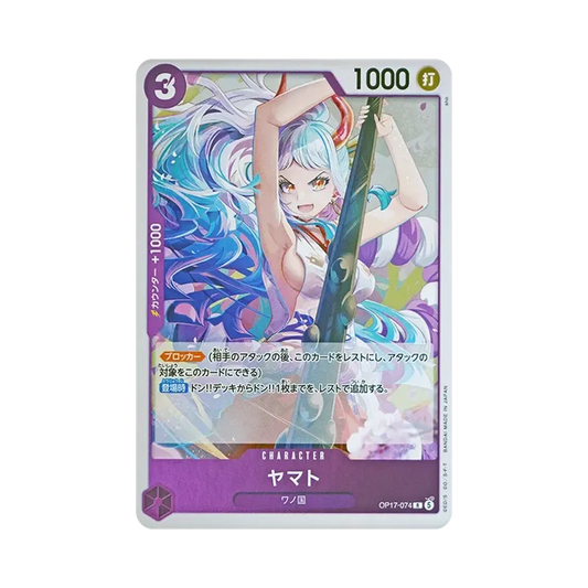 【Raw】 Yamato R [OP17-074](Booster Pack OP017 "THE WORLD'S STRONGEST WARRIORS
