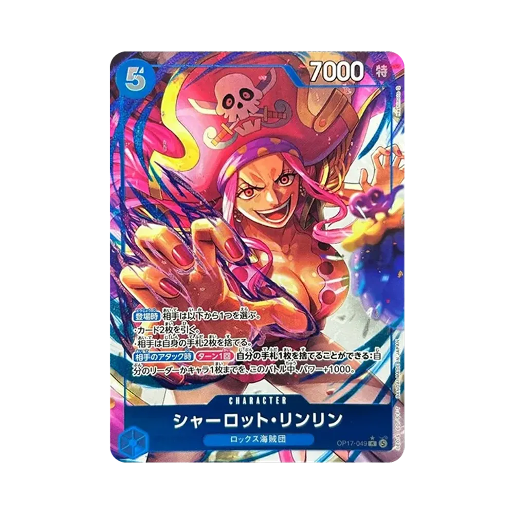 【Raw】 Charlotte Linlin R0P [OP17-049](Booster Pack OP017 "THE WORLD'S STRONGEST WARRIORS