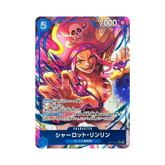 【Raw】 Charlotte Linlin R0P [OP17-049](Booster Pack OP017 "THE WORLD'S STRONGEST WARRIORS