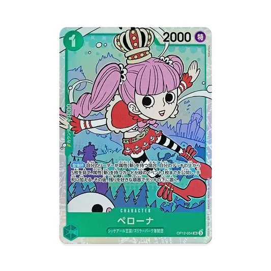 【Raw】 Perona SR [OP12-034](Booster Pack OP012 "LEGACY OF THE MASTER