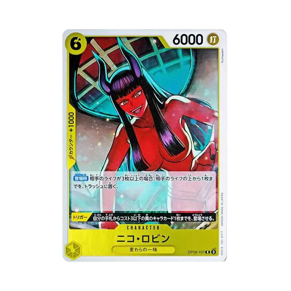 【Raw】 Nico Robin R [OP09-107](Booster Pack OP009 "EMPERORS IN THE NEW WORLD