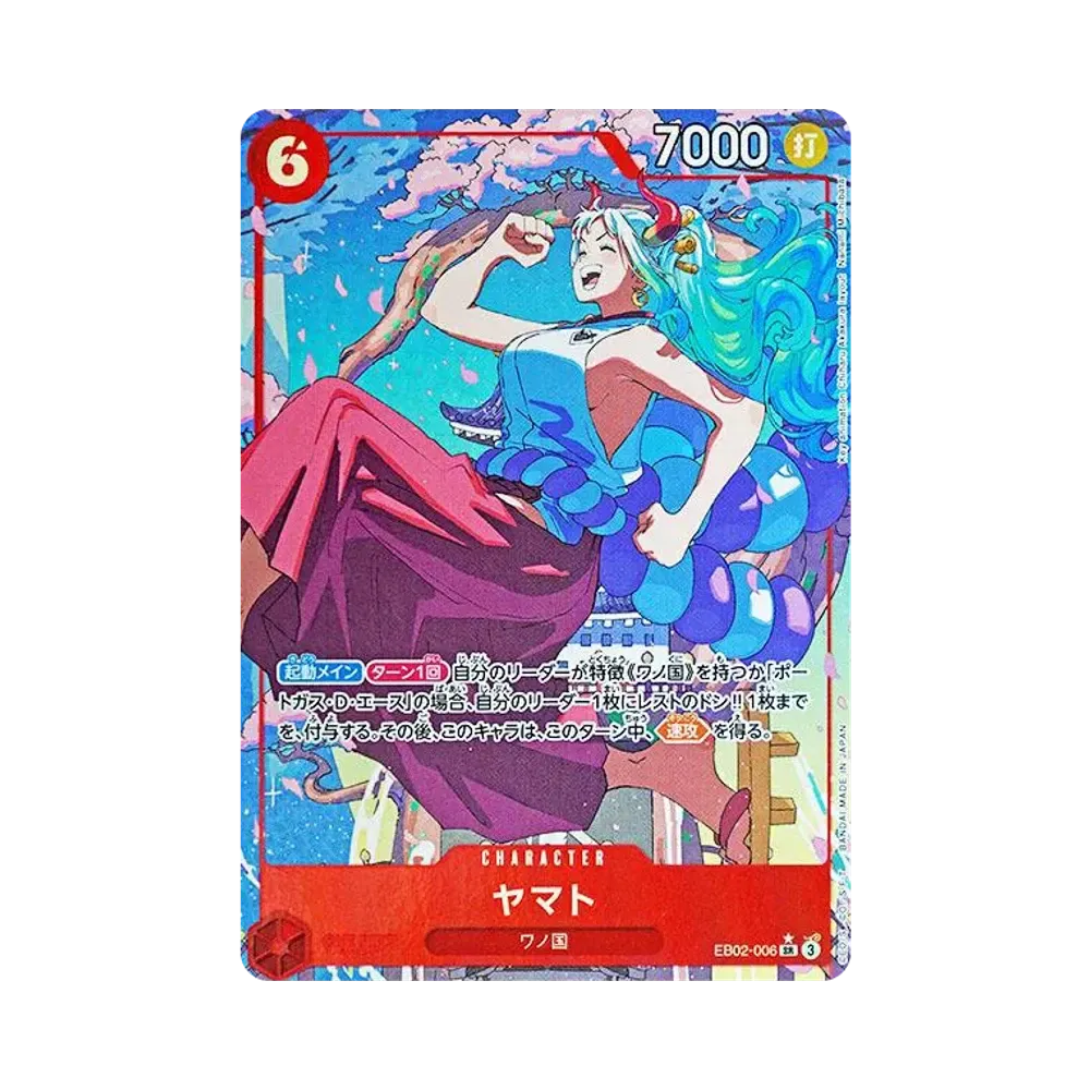 【PSA10】 Yamato SR0P [EB02-006](Extra Booster"Anime 25th Collection