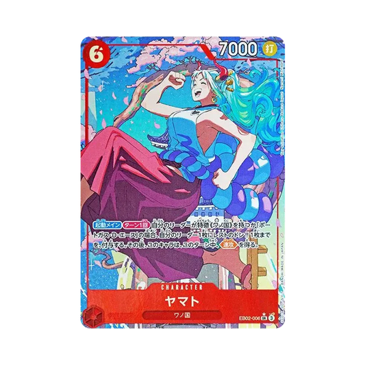 【Raw】 Yamato SR0P [EB02-006](Extra Booster"Anime 25th Collection