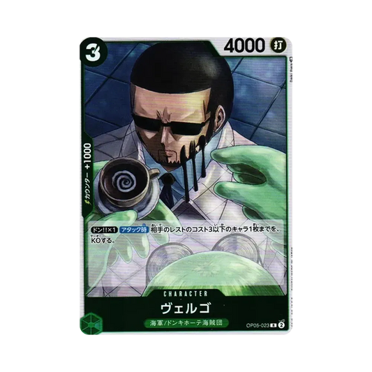 【Raw】 Vergo R [OP05-023] (Booster Pack OP005 "L'ALBA DI UNA NUOVA ERA)