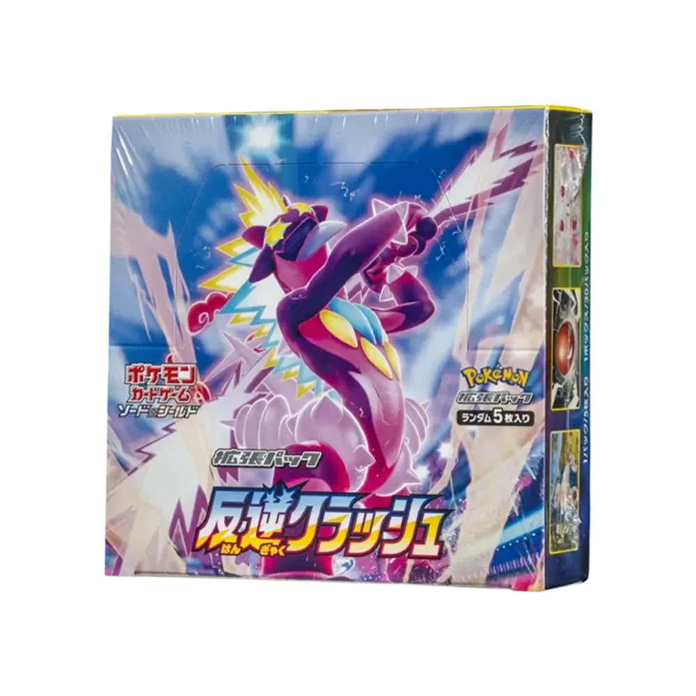 【S2】 Pokémon-Sammelkartenspiel: Schwert & Schild Erweiterungspaket Rebellion Crash Box