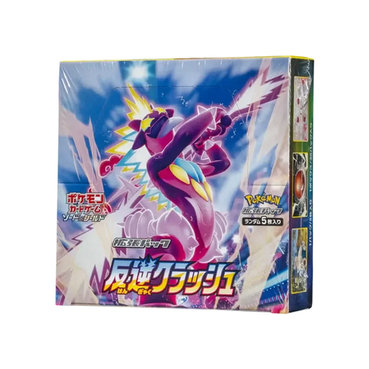 【S2】 Pokémon TCG: Sword & Shield Expansion Pack Rebellion Crash Box