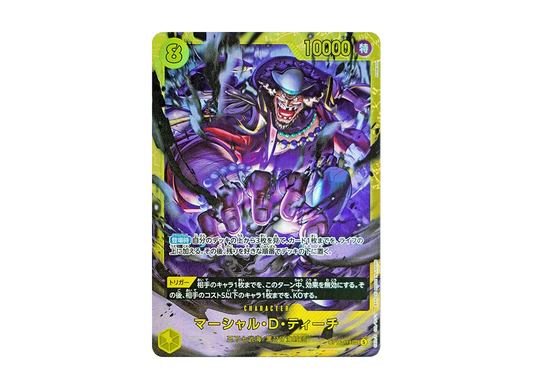 【Raw】 Marshall.Ｄ・Teach SEC [OP16-119](Booster Pack"THE TIME OF DECISIVE BATTLE