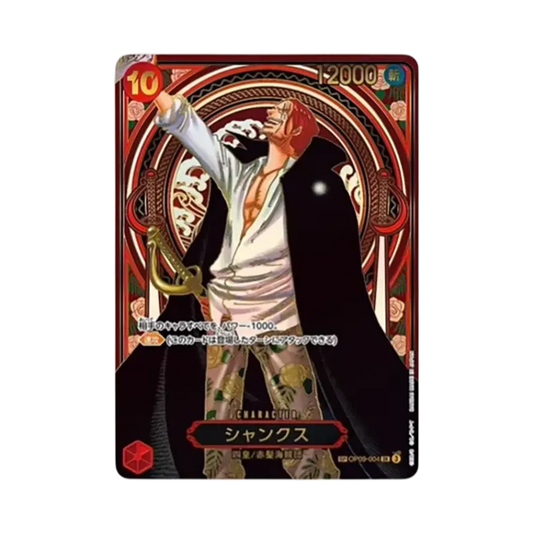 【Raw】 Shanks:Gold Background SR0SPC :3AnniversarySpecialCard [OP09-004](Booster Pack OP013 "CARRYING ON HIS WILL