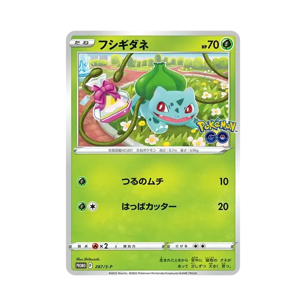 【PSA10】 Bulbasaur P [S-P 287](Carta promozionale "Campagna regali Pokémon GO")
