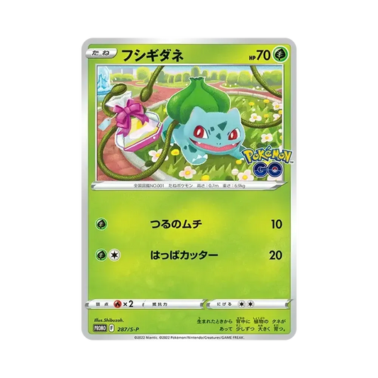 【PSA10】 Bulbasaur P [S-P 287](Promo Card"Pokemon GO GiftCampaign")
