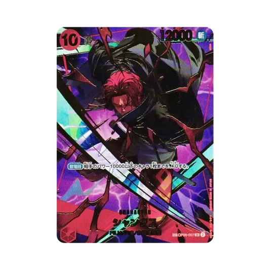 【Raw】 Shanks SR0SPC [OP06-007](Premium Booster"ONE PIECE CARD THE BEST vol.2