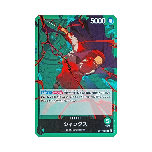 【Raw】 Shanks L [OP17-020](Booster Pack OP017 "I GUERRIERI PIÙ FORTI DEL MONDO