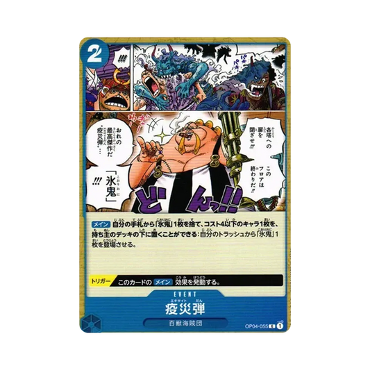 【Roh】 Plague Rounds C [OP04-055] (Boosterpack OP004 "KINGDOMS OF INTRIGUE)