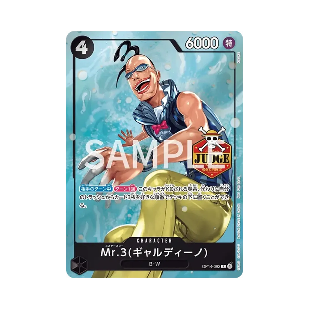 【Raw】 Mr.3(Galdino) R [OP14-092](Promokarte "Official Judge Promo Pack Vol.3