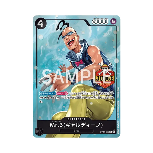 【Raw】 Mr.3(Galdino) R [OP14-092](Carta promo "Official Judge Promo Pack Vol.3