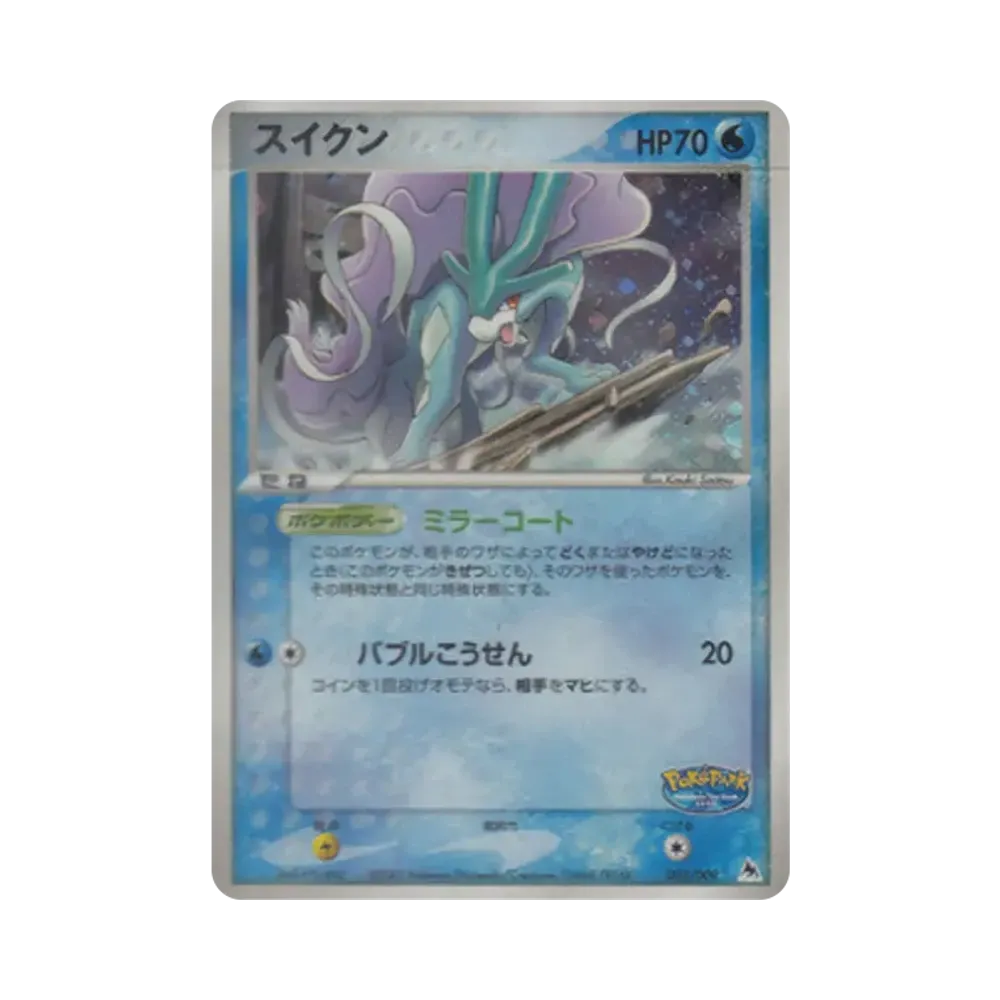 【PSA10】 Suicune [PCG 003/009](PokeParkPremium File"SnubbullSheet")