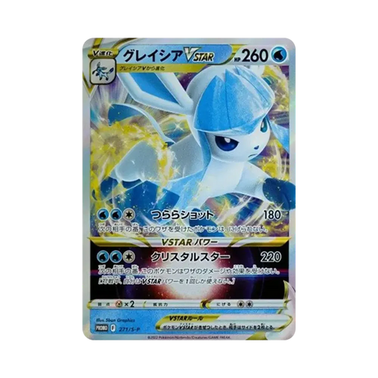 【Raw】 Glaceon VSTAR: Promo P [S0P 271](Carta promozionale"S0P