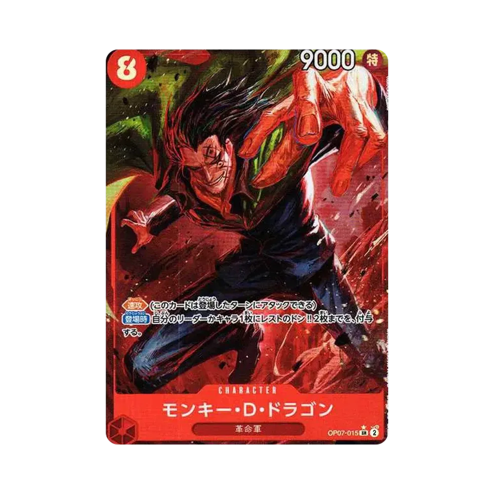【PSA10】 Monkey.D.Dragon SR0P [OP07-015] (Booster Pack OP007 "500 YEARS IN THE FUTURE