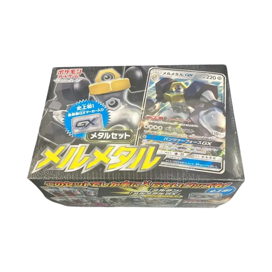 Pokémon-Sammelkartenspiel: Sonne & Mond – Metallset Melmetal