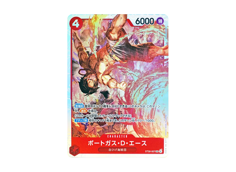 【Raw】 Portgas.D.Ace SR [ST30-007](Starter DeckEX"Luffy & Ace