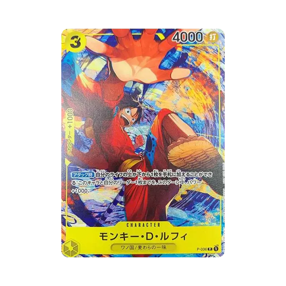 【PSA10】 Monkey.D.Luffy P [P-036] (Saikyo Jump n. 3 del 2022)