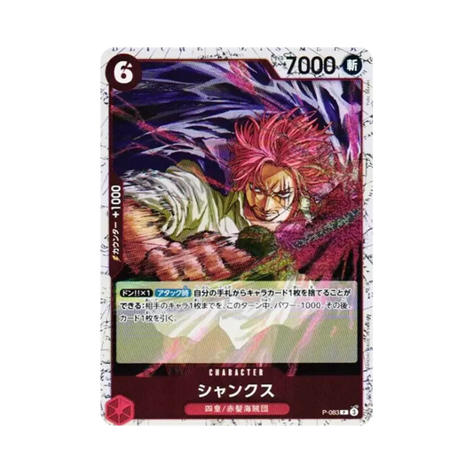 【Raw】 Shanks P : Foil [P-083](Premium Booster"ONE PIECE CARD THE BEST vol.2