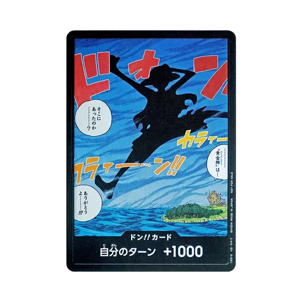 【PSA10】 DON!! Card (Luffy Silhouette)(Promo Card "Promotion DON!! Card Pack Vol.1