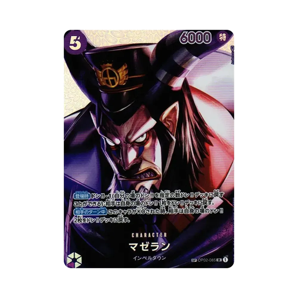 【Raw】 Magellan SR0SPC [OP02-085] (Booster Pack OP002 "PARAMOUNT WAR"