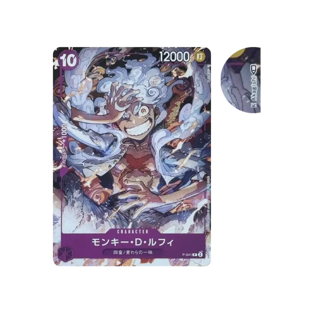 【PSA10】 Monkey.D.Luffy P [P-041] (ONEPIECE Day23' Day2 Visitor Bonus)