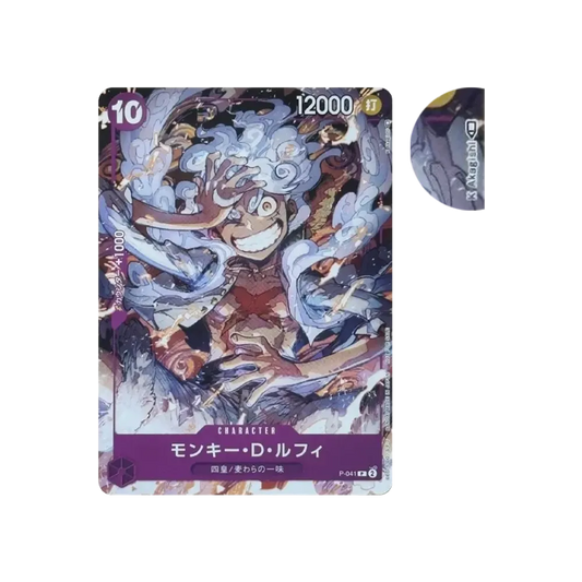 【PSA10】 Monkey.D.Luffy P [P-041] (ONEPIECE Day23' Day2 Besucherbonus)