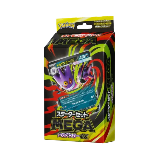 【MBG】 Pokémon TCG: Mega-Entwicklung-StartersetMEGA Mega Gengar ex