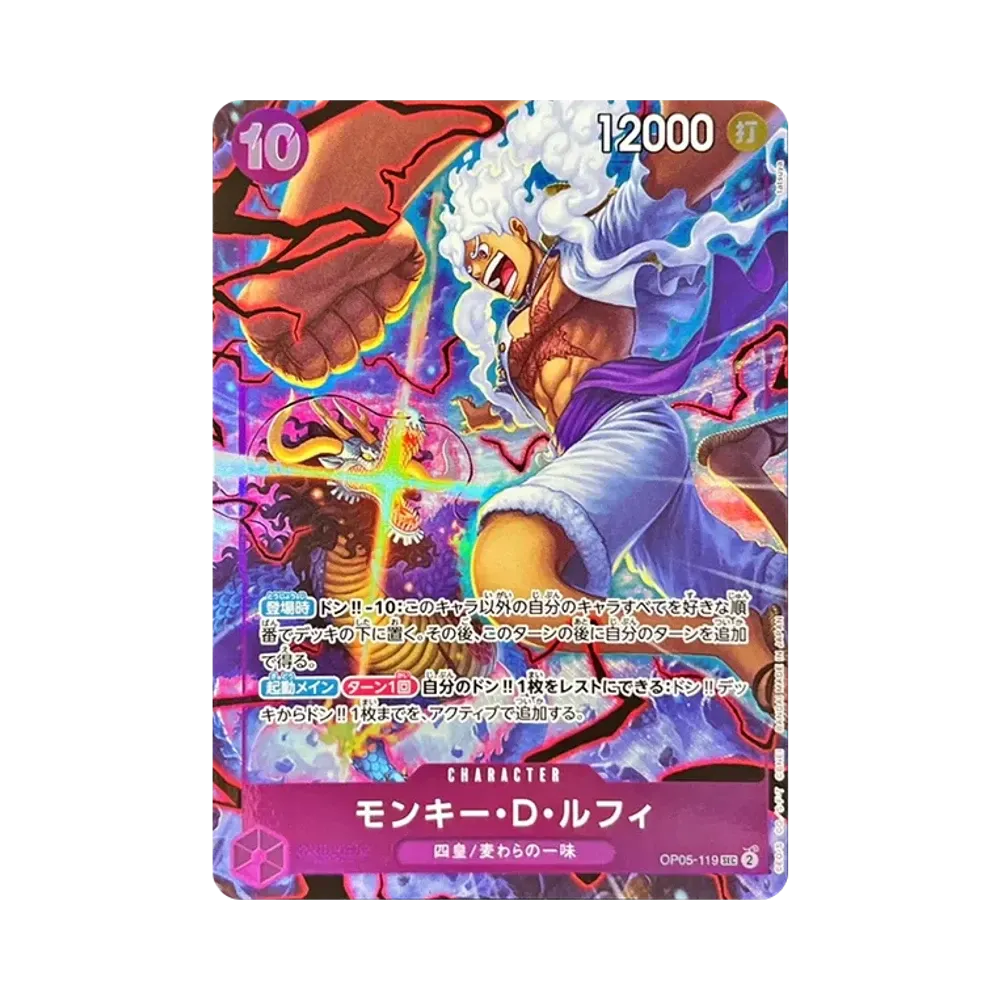 【PSA10】 Monkey.D.Luffy SEC [OP05-119](Anniversary Set"English 2nd Anniversary Set Versione giapponese