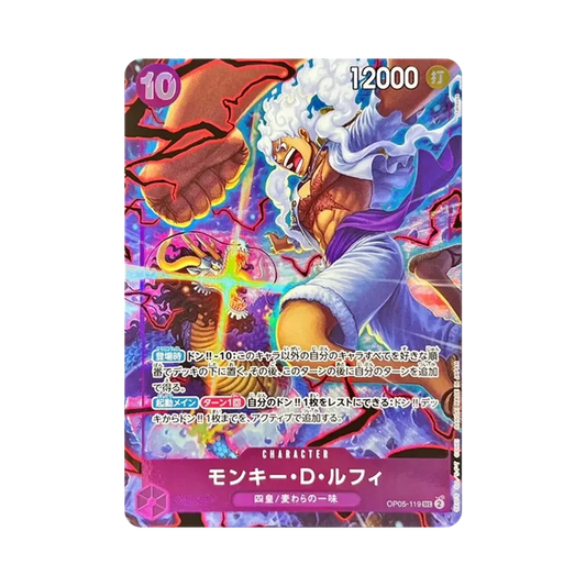 【Raw】 Monkey.D.Luffy SEC [OP05-119](Anniversary Set"English 2nd Anniversary Set Japanese Version