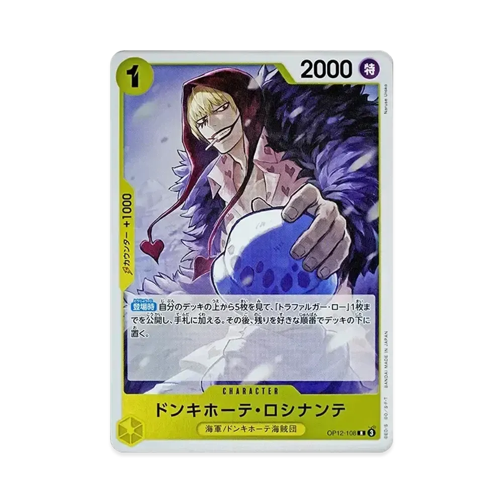 【Raw】 Donquijote Rosinante R [OP12-108](Booster Pack OP012 "LEGACY OF THE MASTER