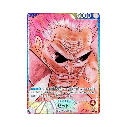 【PSA10】 Zephyr L0P [OP02-072] (Booster Pack OP002 "PARAMOUNT WAR