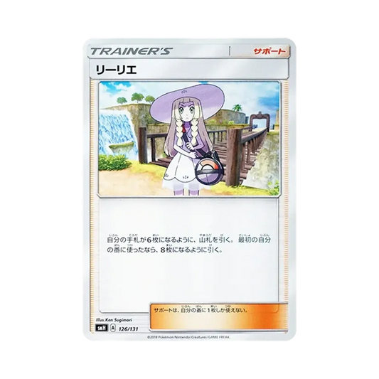 【Raw】 Lillie [SMH 126/131](Sun & Moon"GXStart Deck