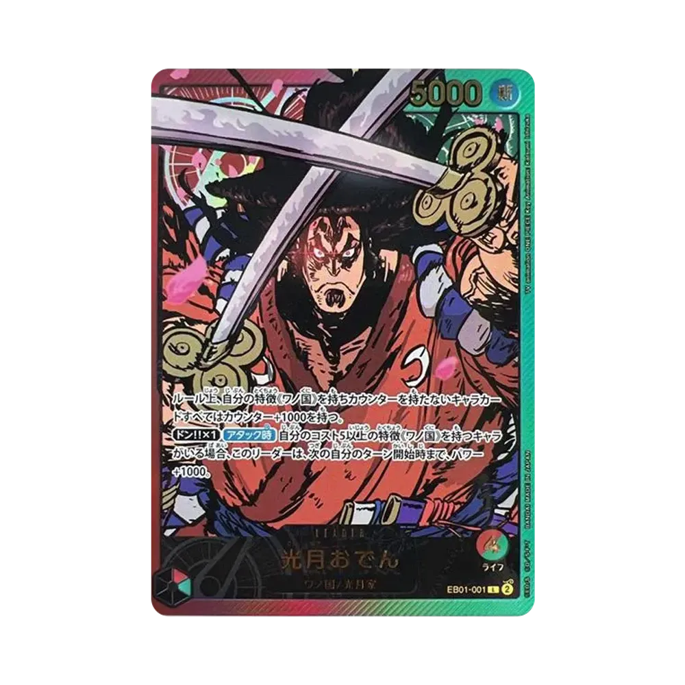 【PSA10】 Kouzuki Oden L0SPC [EB01-001](Extra Booster"Anime 25th Collection