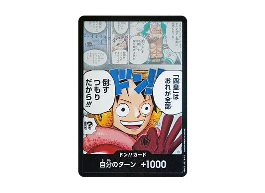 【Raw】 DON!! Card (Four Emperors) :Gold DON!! (Booster Pack The Strongest Warrior in the World)