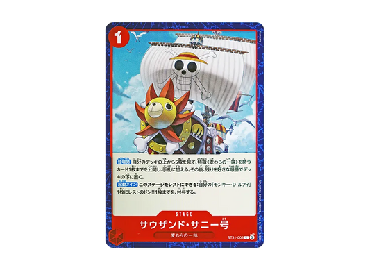 【Raw】 Thousand SunnyIssue C [ST31-005](Starter Deck"Red Monkey.D.Luffy