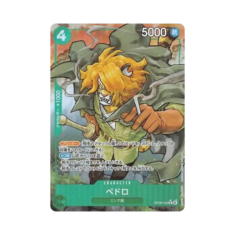 【PSA10】 Pedro R0P [OP08-030](Booster Pack OP008 "TWO LEGENDS