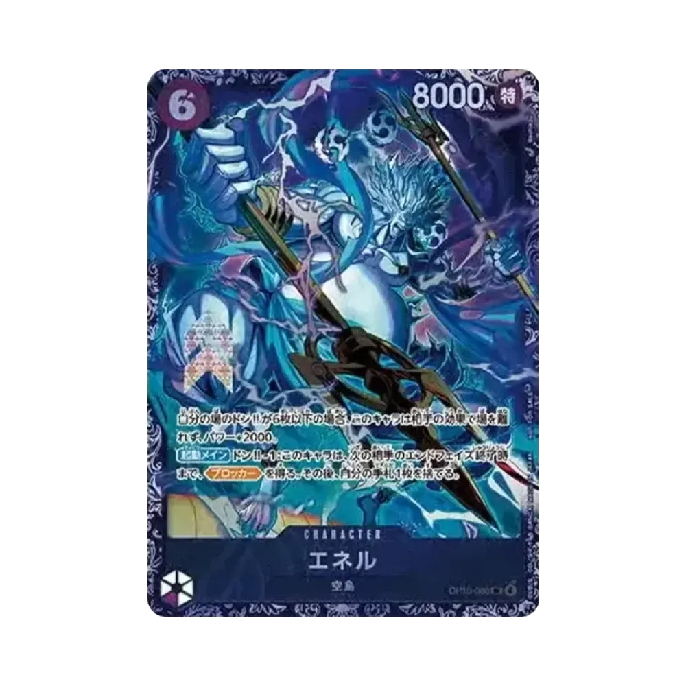 【PSA10】 Enel SR :Premio per le prime posizioni [OP15-060](Carta promozionale "Flagship Battle