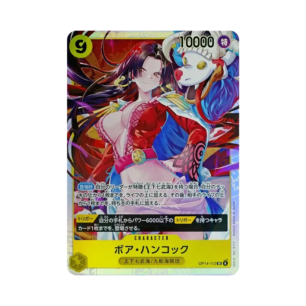 【PSA10】 Boa Hancock SR [OP14-112](Booster Pack OP014 "THE AZURE SEA'S SEVEN