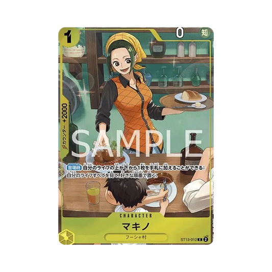【Raw】 MakinoC [ST13-012](Premium Card Collection Best Selection vol.3)