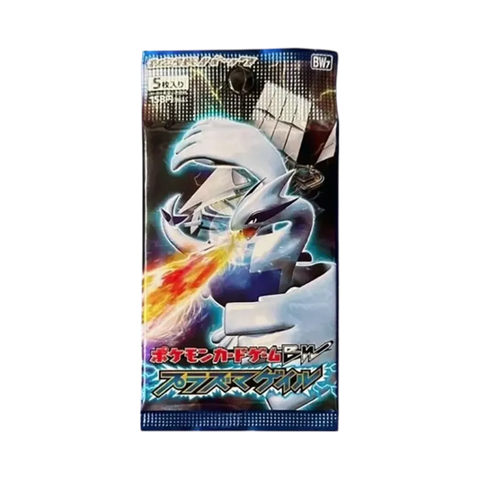 【BW7】 Pokémon TCG: Espansione Nero & Bianco – Pacchetto ristampa Tempesta Plasma