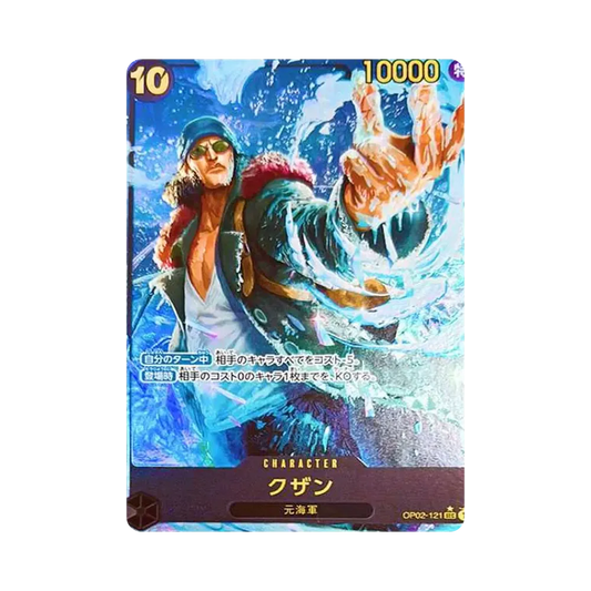 【Raw】 Kuzan SEC0P [OP02-121](Premium Booster"ONE PIECE CARD THE BEST