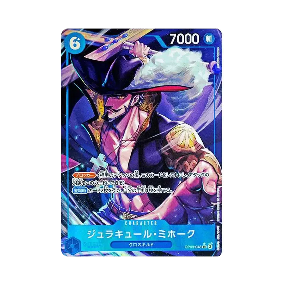 【Roh】 Dracule Mihawk SR0P [OP09-048](Boosterpack OP009 "EMPERORS IN THE NEW WORLD