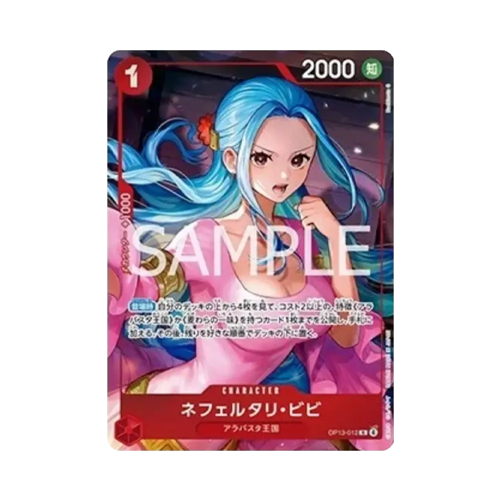 【Raw】 Nefeltari Vivi R [OP13-012](Carta promozionale "Playmat ufficiale di Nefeltari Vivi
